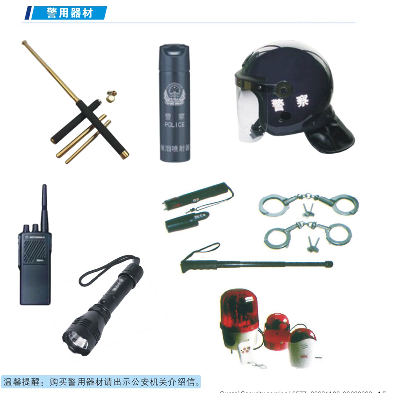 qicai-2